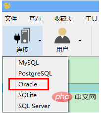 Navicat 连接 Oracle 数据库（图文教程）