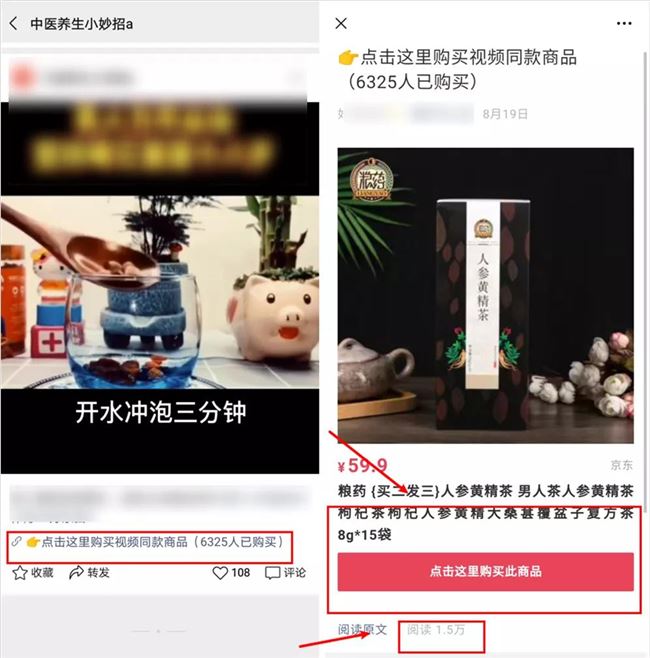 微信又改版背后：有人已经用这个功能“月入百万”