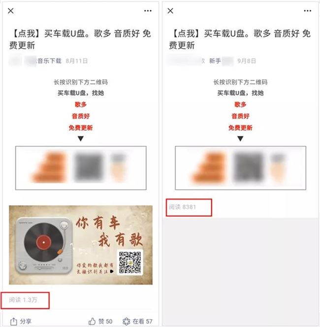 微信又改版背后：有人已经用这个功能“月入百万”