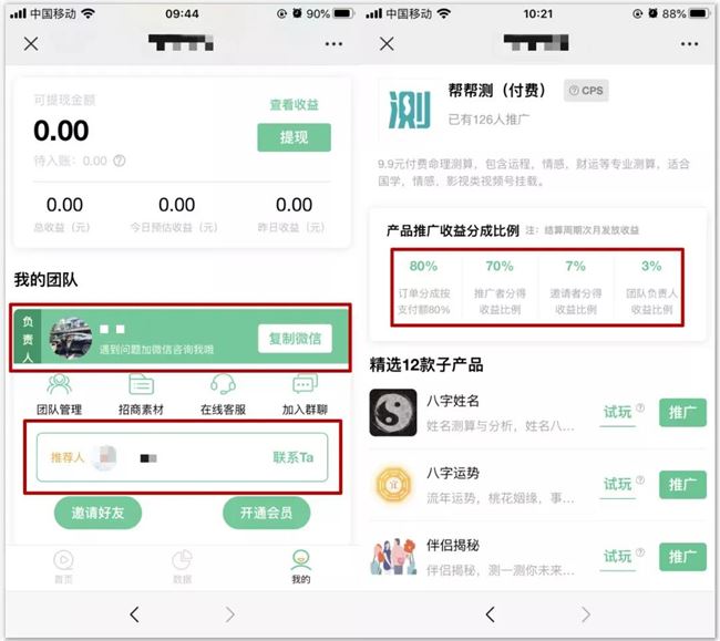 微信又改版背后：有人已经用这个功能“月入百万”