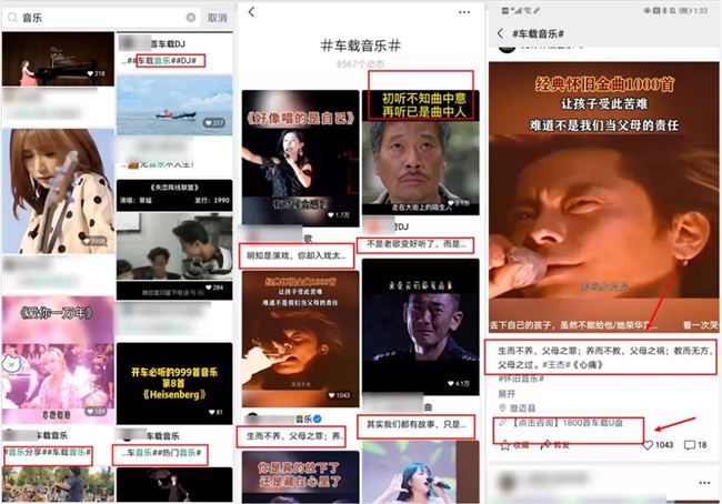 微信又改版背后：有人已经用这个功能“月入百万”