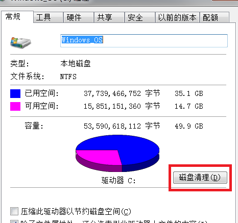 win7系统盘windows下winsxs文件夹占了11G，怎么办啊