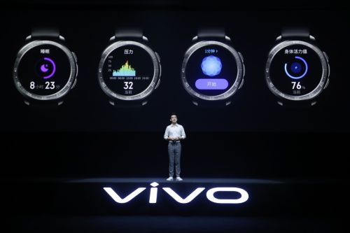 腕上健康生活小管家 vivo WATCH开启预售