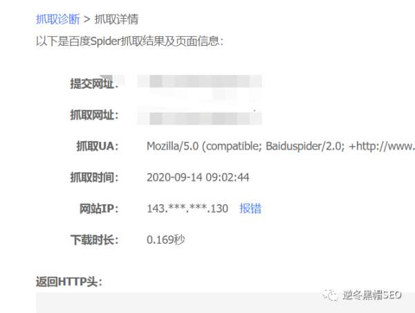 逆冬：新手做好SEO的7个实战步骤、正确的方法才是上排名关键