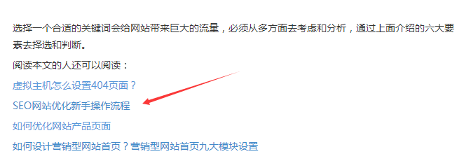 什么是长尾关键词？如何挖掘网站长尾关键词?