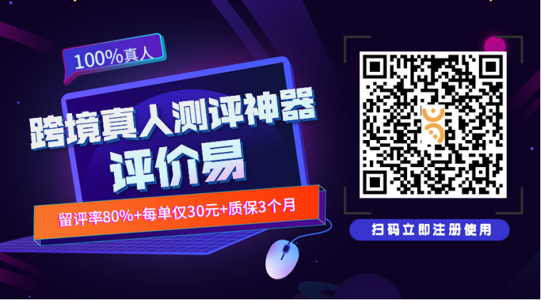 天价罚单从天而降！1400卖家共获赔1.3亿元，Prime Day 时间又变了？