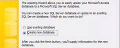 如何将Access数据库转换为SQL Server