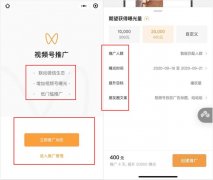 微信又改版背后：有人已经用这个功能“月入百万”