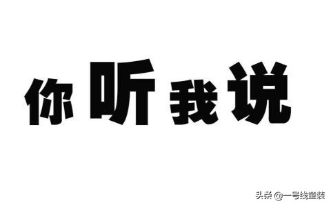 童装营销策划方案（2020童装营销话术和技巧）