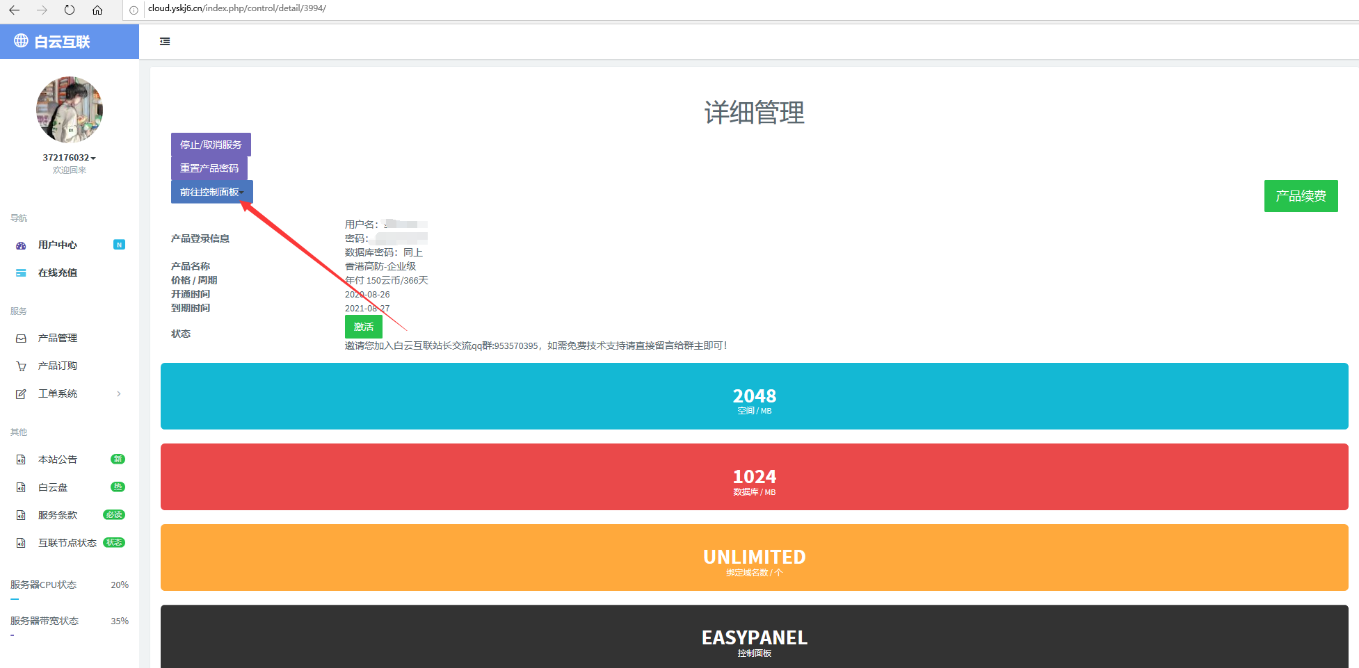 表白网站制作免费网址（附：如果免费做一个表白网页）