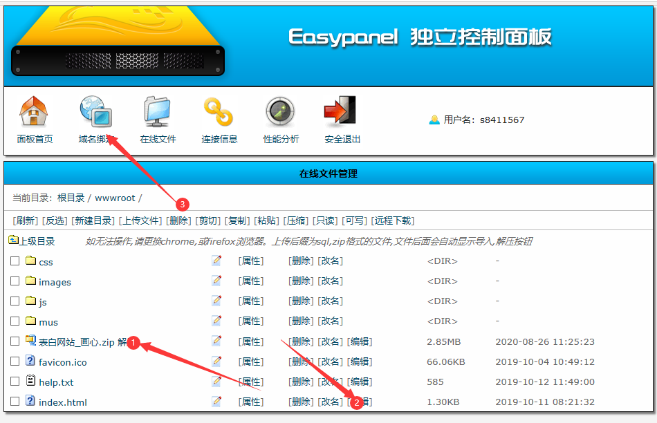 表白网站制作免费网址（附：如果免费做一个表白网页）