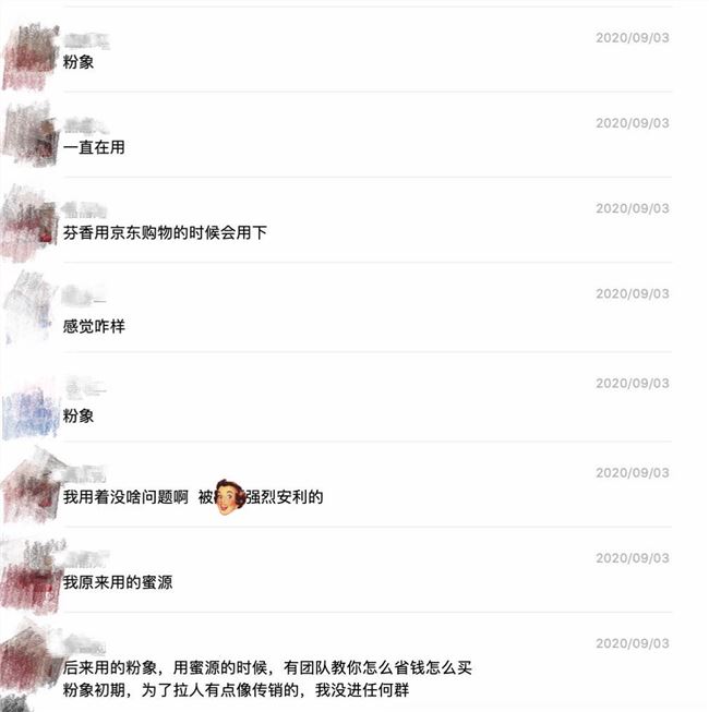 社交电商明明“不受待见”，阿里、京东为何还要入局？