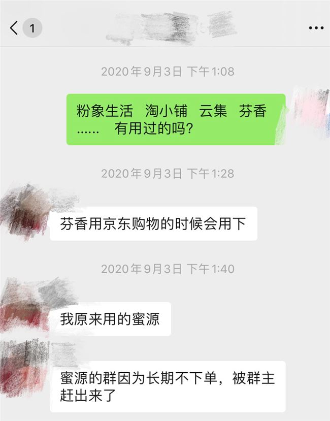 社交电商明明“不受待见”，阿里、京东为何还要入局？