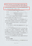 深圳宝安教育局回应“幼儿园民转公补偿款未发放”：最快下周