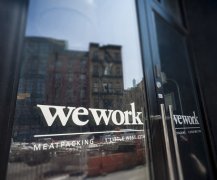 WeWork 2亿美元出售中国业务多数股权 以削减成本