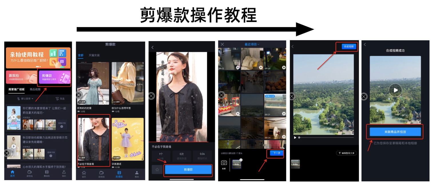 阿里旗下亲拍App10月1日上线！提供一站式短视频生产解决方案。