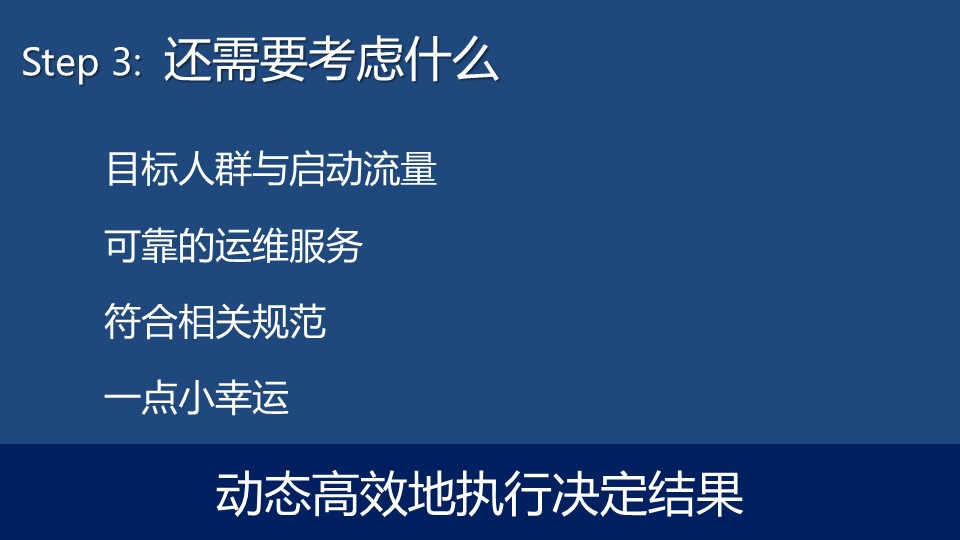 sns营销策划内容和成功案例（附：sns社群营销方案）