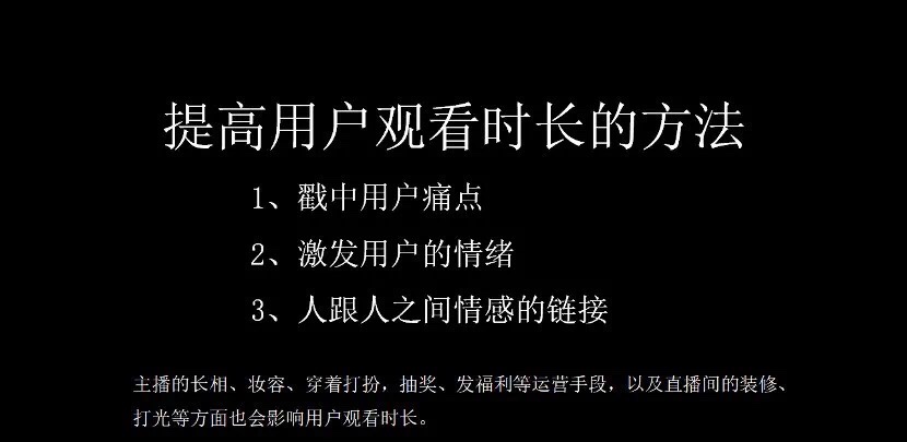 品牌直播带货如何启动？品牌自播全流程设计