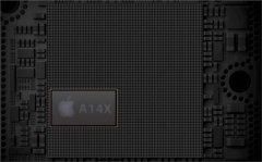 消息称苹果开始量产5nm A14X芯片 为新iPad Pro做准备