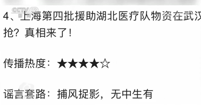 自媒体造谣、涉黄低俗、恶意营销？网信办处置账号5百多万个