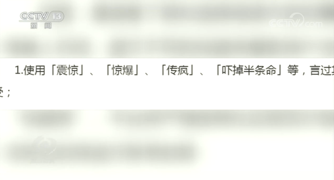 自媒体造谣、涉黄低俗、恶意营销？网信办处置账号5百多万个