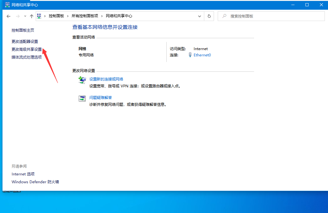 无法设定这是一台家庭计算机怎么操作