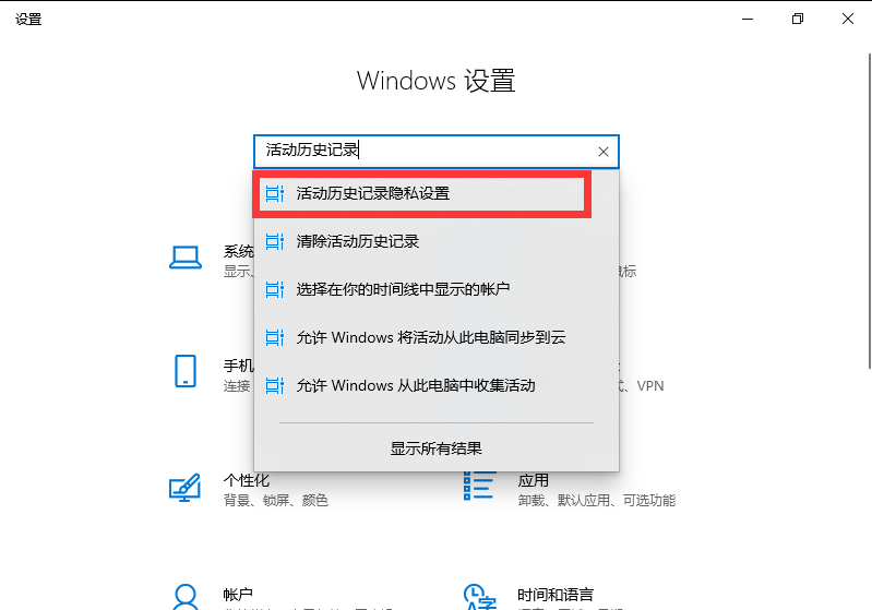 Windows10系统如何关闭任务视图