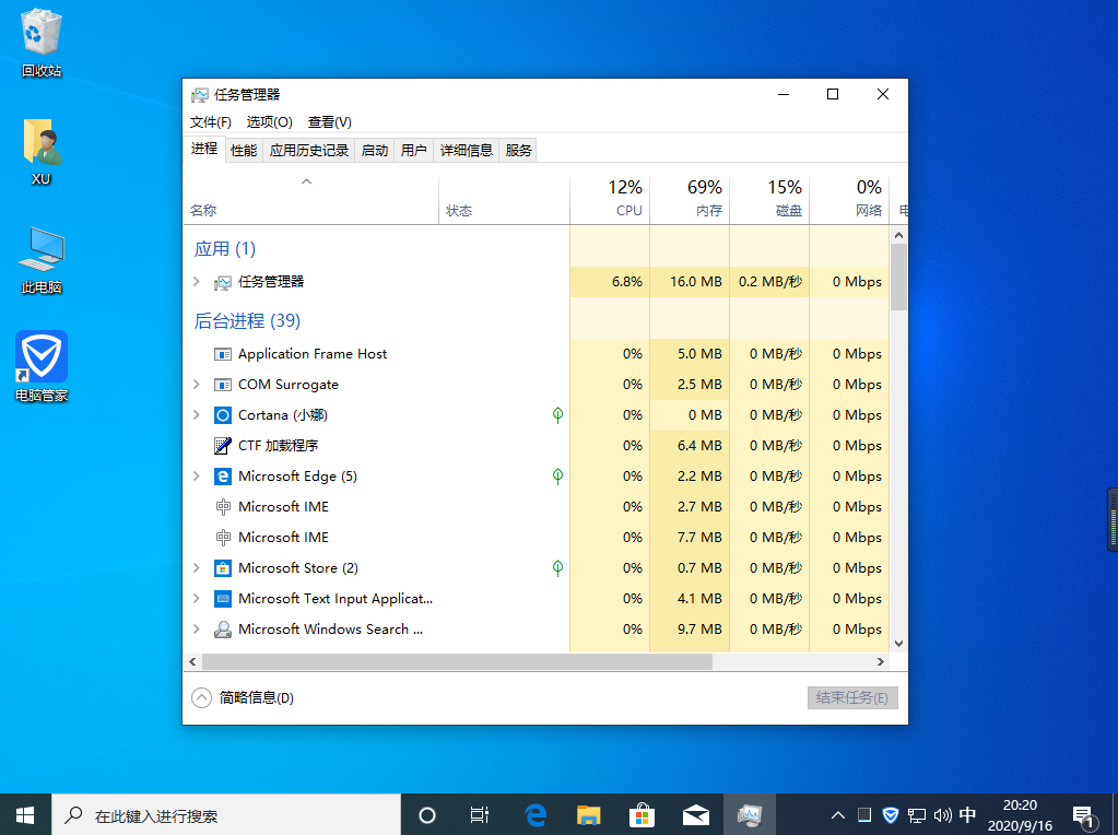 win10任务栏看不到运行图标该怎么解决