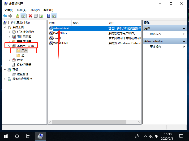 win10无法打开内置应用怎么解决呢？