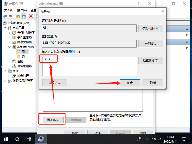 win10无法打开内置应用怎么解决呢？