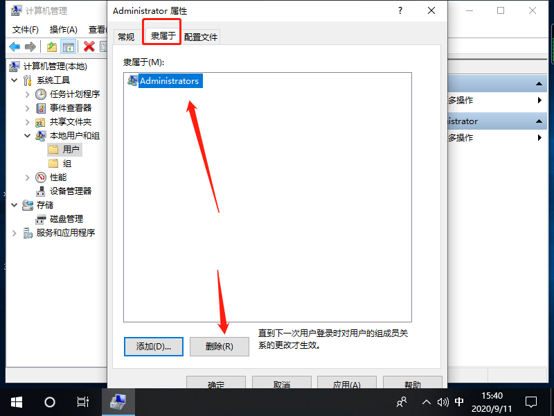 win10无法打开内置应用怎么解决呢？