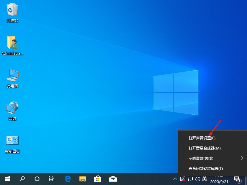 win10声音100都很小怎么办？