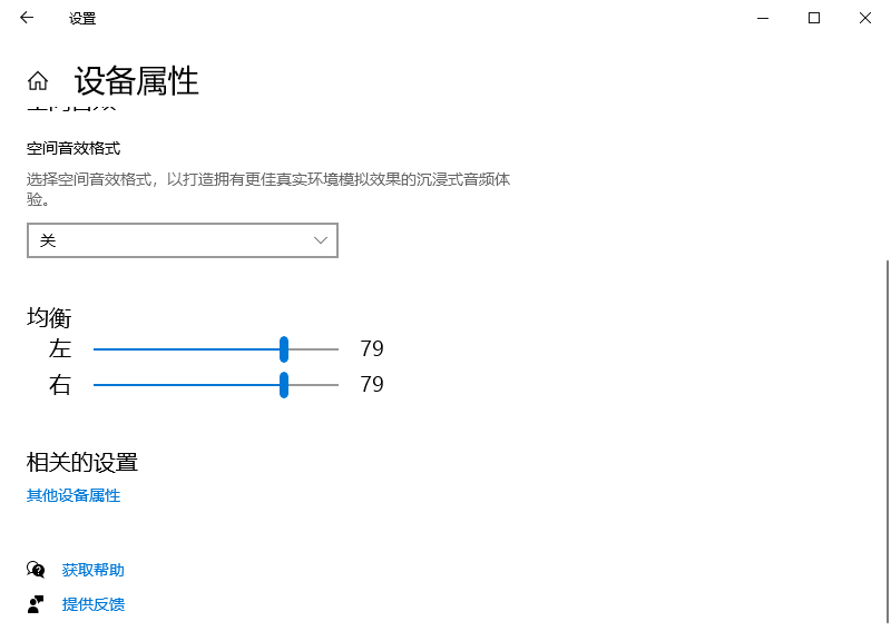 win10声音100都很小怎么办？