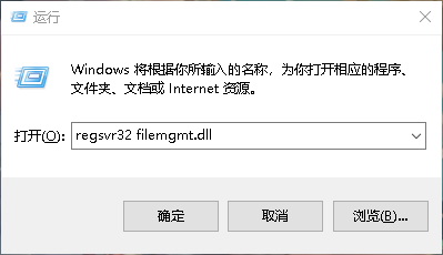 win10组策略打不开？