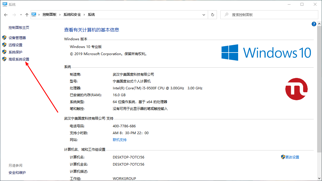 win10组策略打不开？