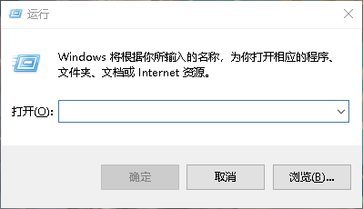 win10组策略打不开？