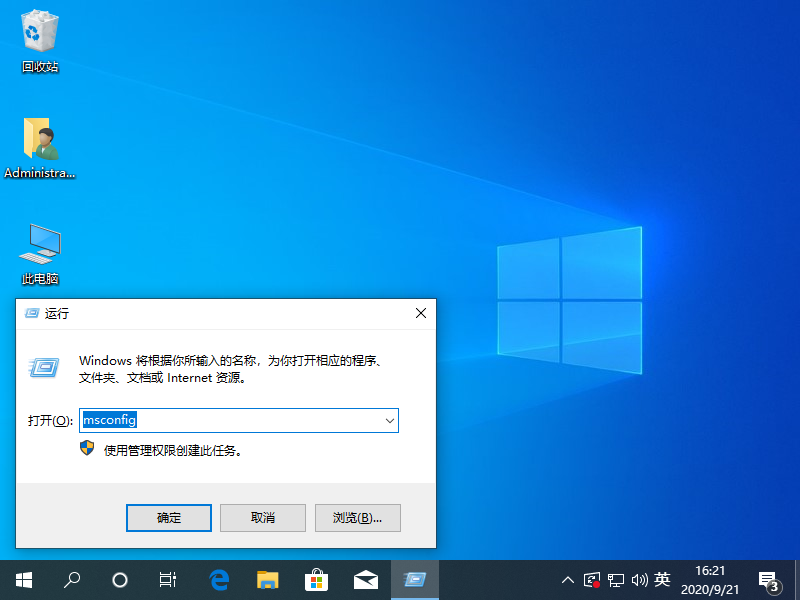 win10开机转圈圈很久？