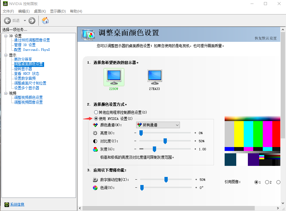 笔记本电脑没有屏幕按键怎么调亮度？