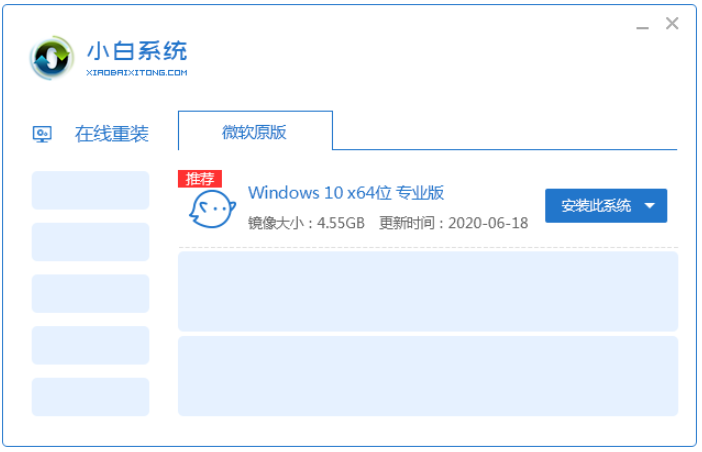 电脑没声音怎么恢复？