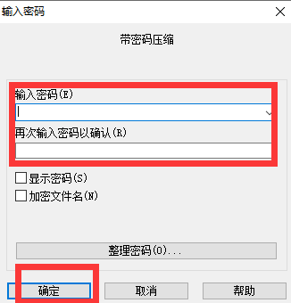 如何给电脑文件夹加密？只需要点几下鼠标…