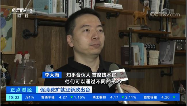 一篇文章带货2200万，知乎还有多大的可能？