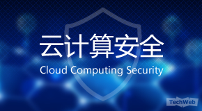 IaaS，PaaS和SaaS的云共享责任模型