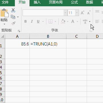Excel只保留整数、上下与四舍五入取整及取整为最接近的偶数