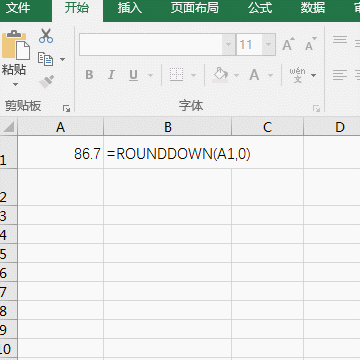 Excel只保留整数、上下与四舍五入取整及取整为最接近的偶数