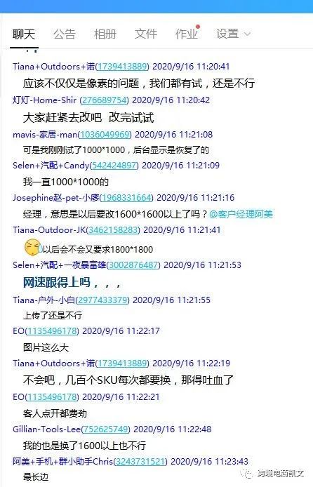 众多卖家Listing被抑制，亚马逊主图又有新政策