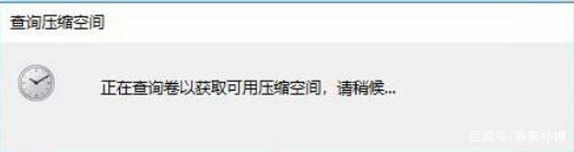 手把手教你怎么给win10系统的C盘分区