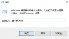 win10解除管理员阻止方法