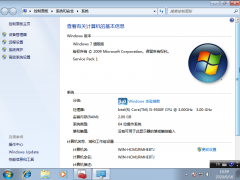 win7系统极限优化该怎么操作