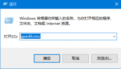 win10如何设置定时更换电脑密码