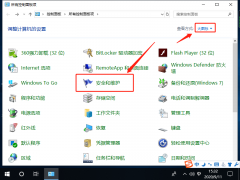 win10无法打开内置应用怎么解决呢？